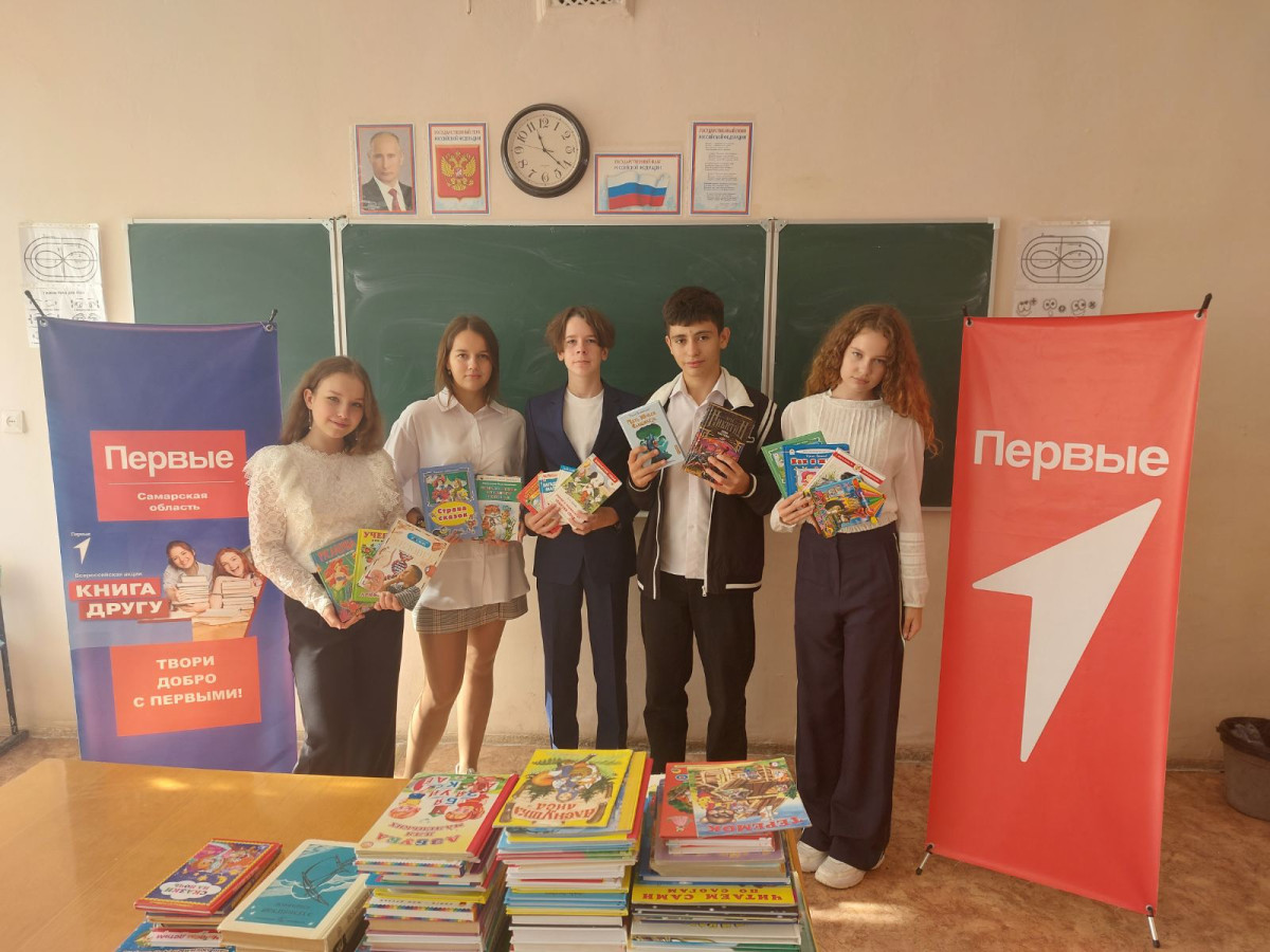 Постер к социальной практике: Книга -  лучший друг