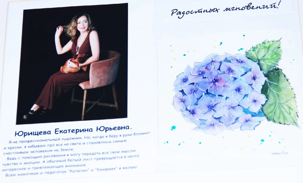 Постер к социальной практике: Царица осень и её любимые туфельки.
