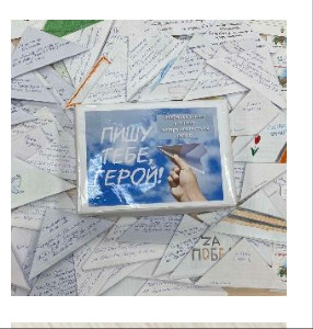 Постер к социальной практике: "Трудный выбор"