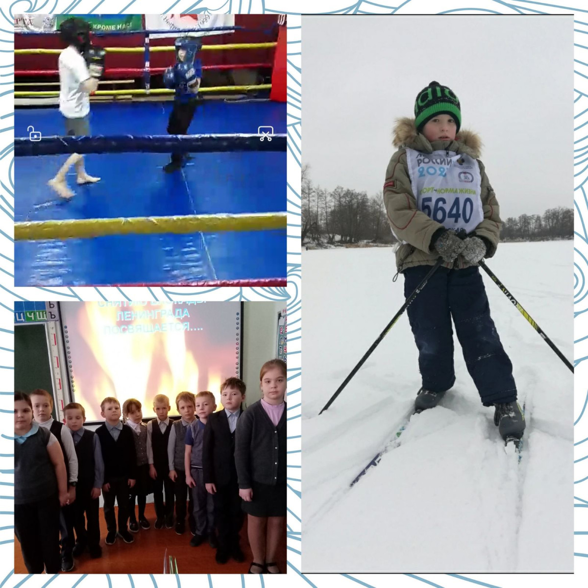 Постер к социальной практике: Понятие: герой, пример для подражания.