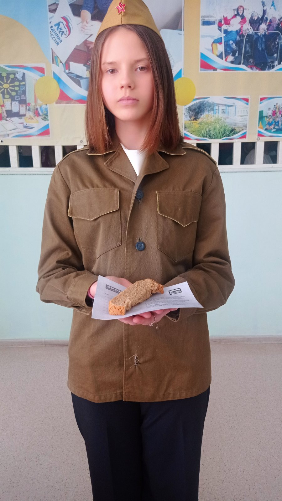Постер к социальной практике: Мы помним