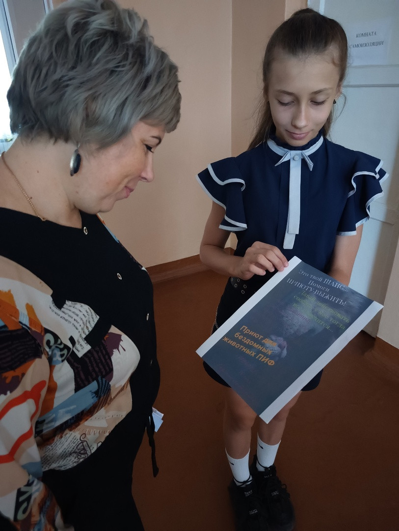 Постер к социальной практике: Маленький вклад в большое дело