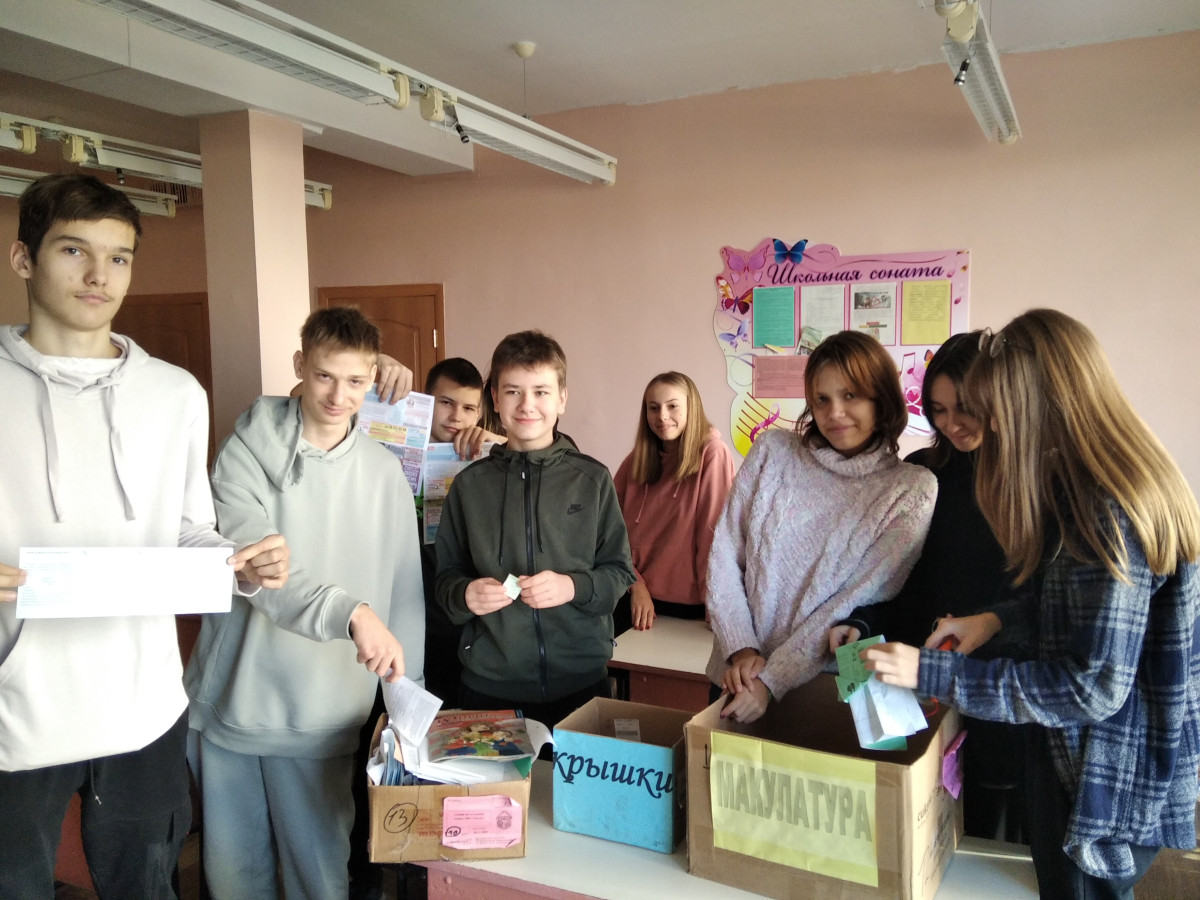 Постер к социальной практике: Справедливость