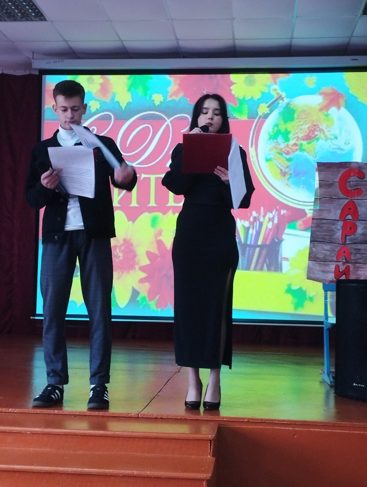 Постер к социальной практике: Наш день самоуправления!