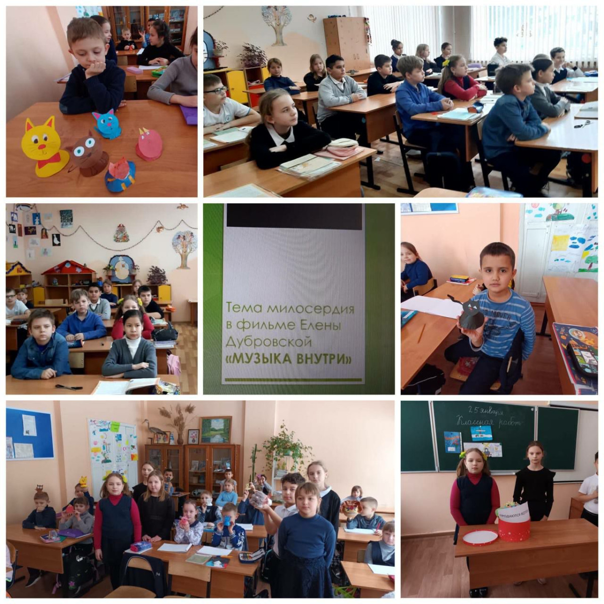 Постер к социальной практике: Милоседие