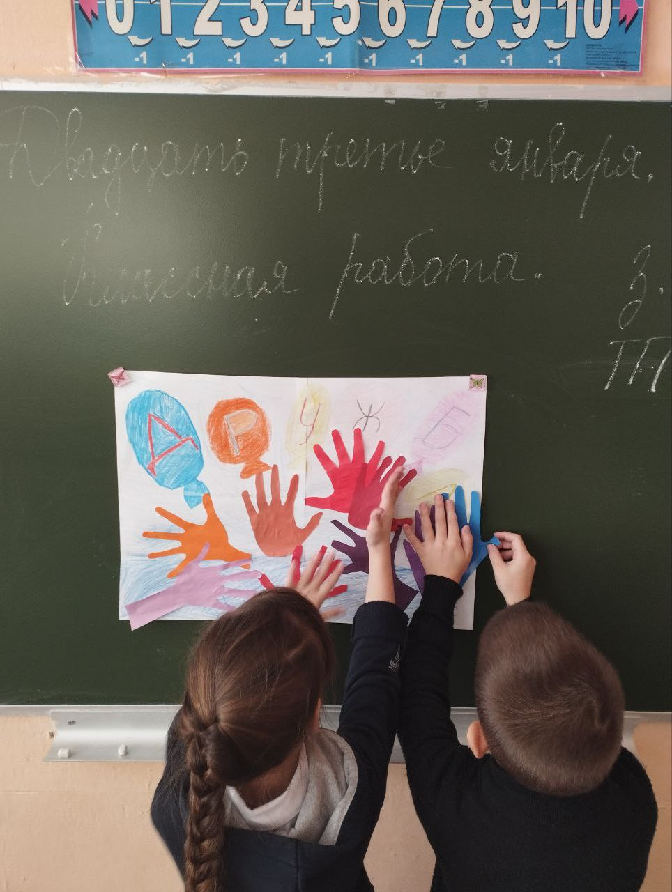 Постер к социальной практике: Добрая газета