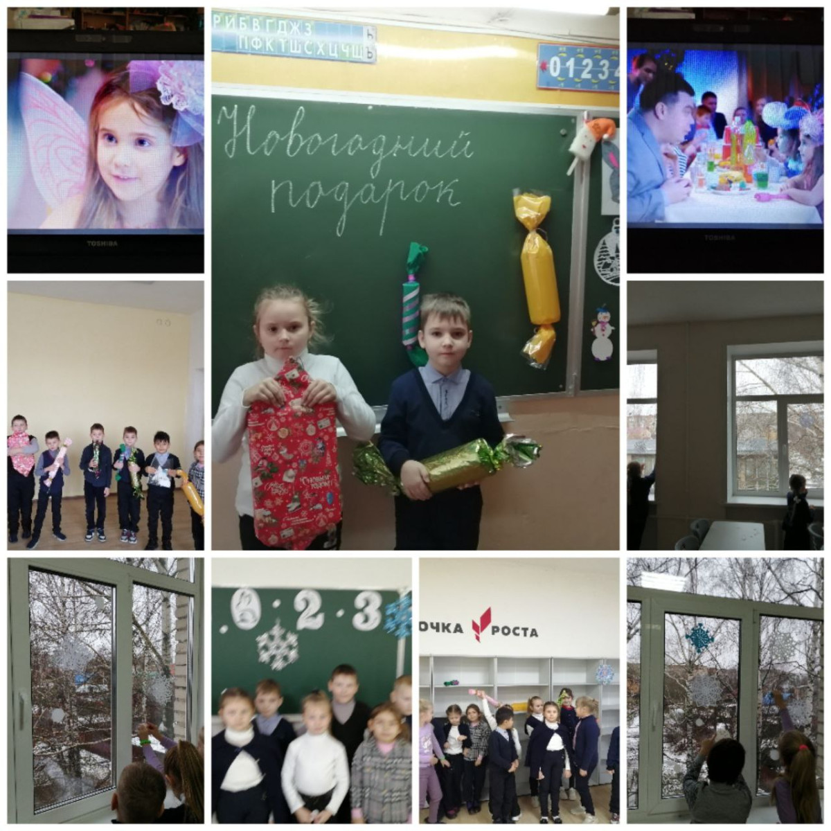 Постер к социальной практике: ДОБРОЕ ДЕЛО
