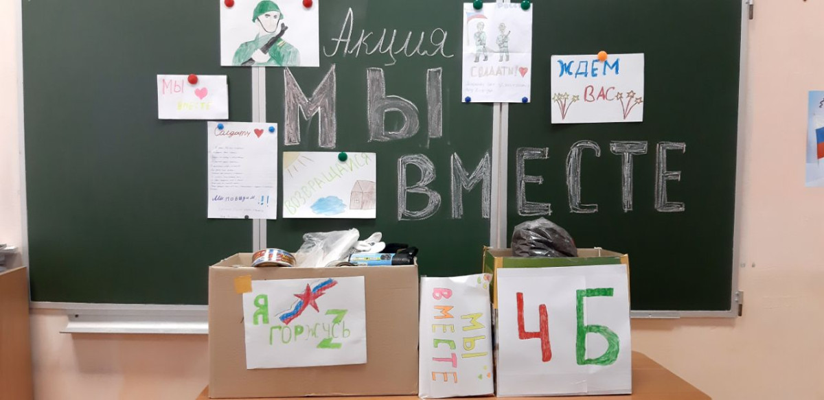 Постер к социальной практике: Письмо солдату