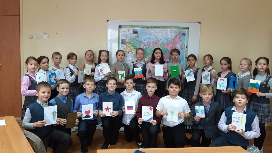 Постер к социальной практике: Поддерживаем участников специальной операции на Донбассе