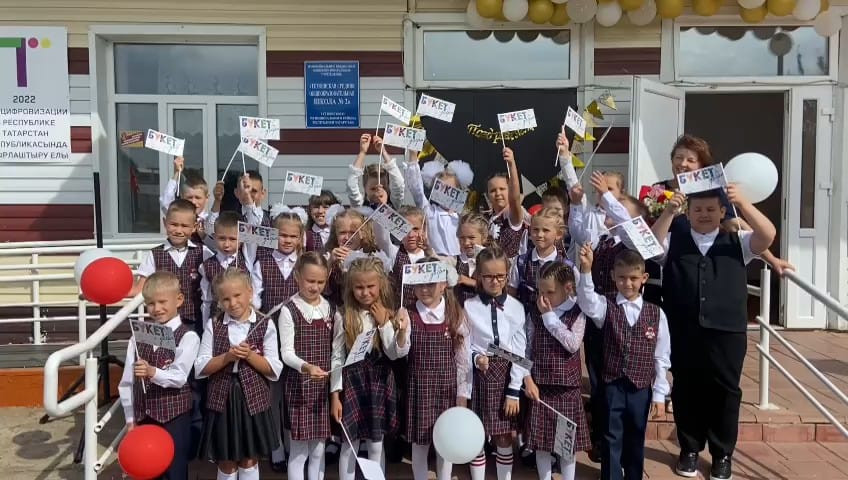 Постер к социальной практике: "Букет добра"