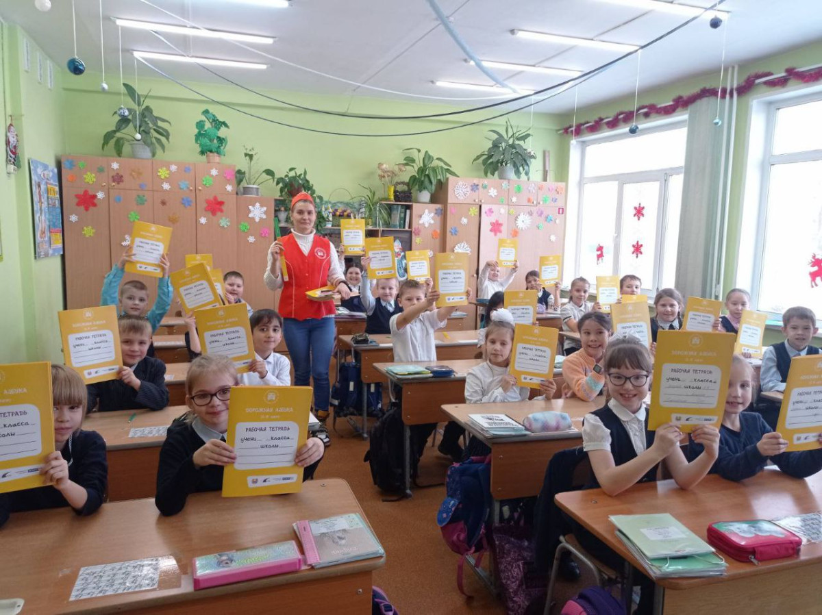 Постер к социальной практике: Вместе - за безопасность дорожного движения