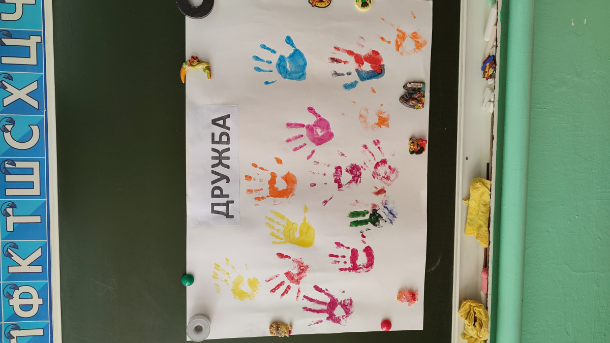Постер к социальной практике: Дружба крепкая и верная