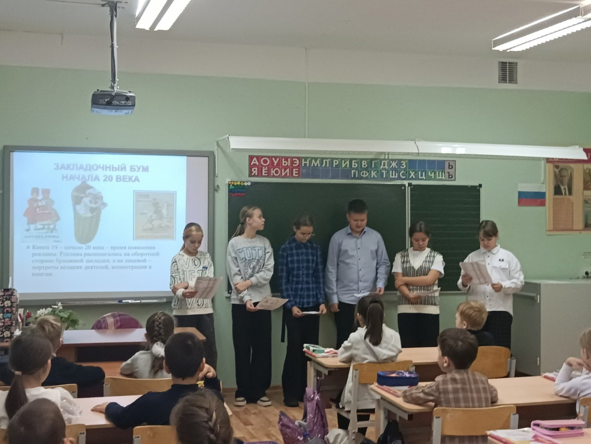 Постер к социальной практике: Уважение