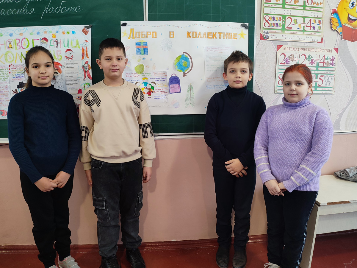 Постер к социальной практике: Друг в беде не бросит