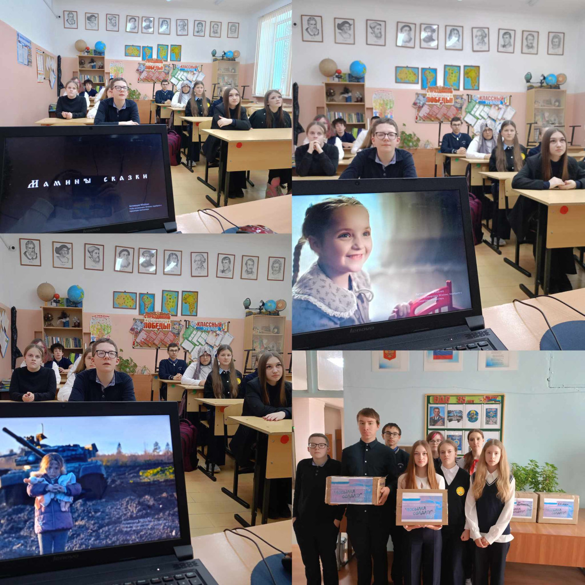 Постер к социальной практике: "Сладкое спасибо".