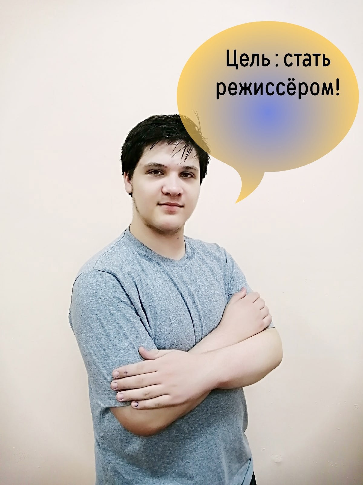 Постер к социальной практике: МБОУ "СОШ №13" .Фильм "Школьные ботаны". Маныч В.В.Просмотр фильма.