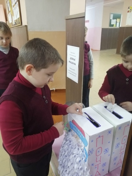 Постер к социальной практике: Акция "Новогодняя почта"