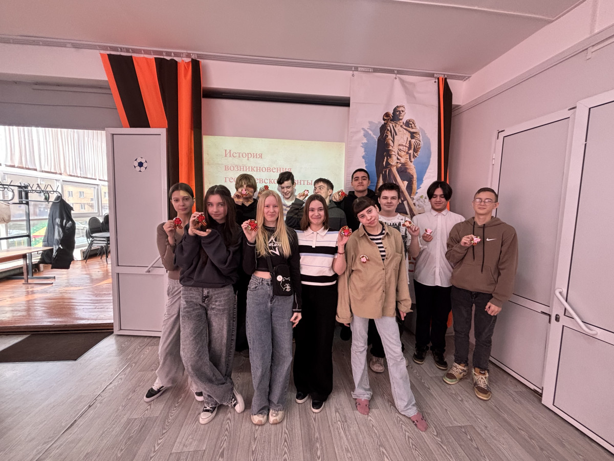 Постер к социальной практике: Вместе мы сила