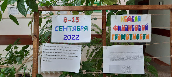 Постер к социальной практике: Сначала построй город