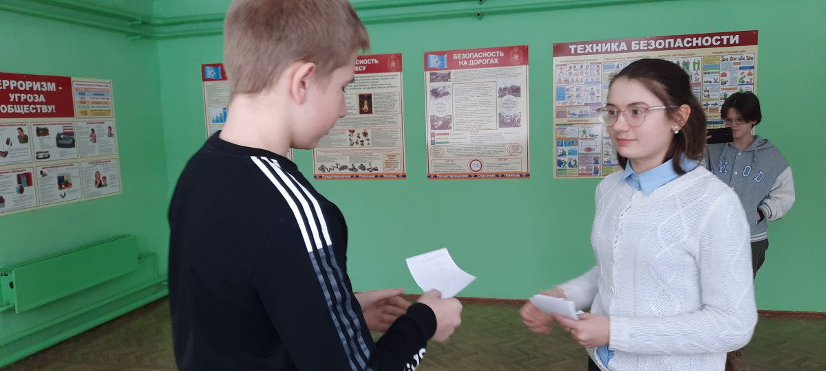 Постер к социальной практике: Подумайте о безопасности!