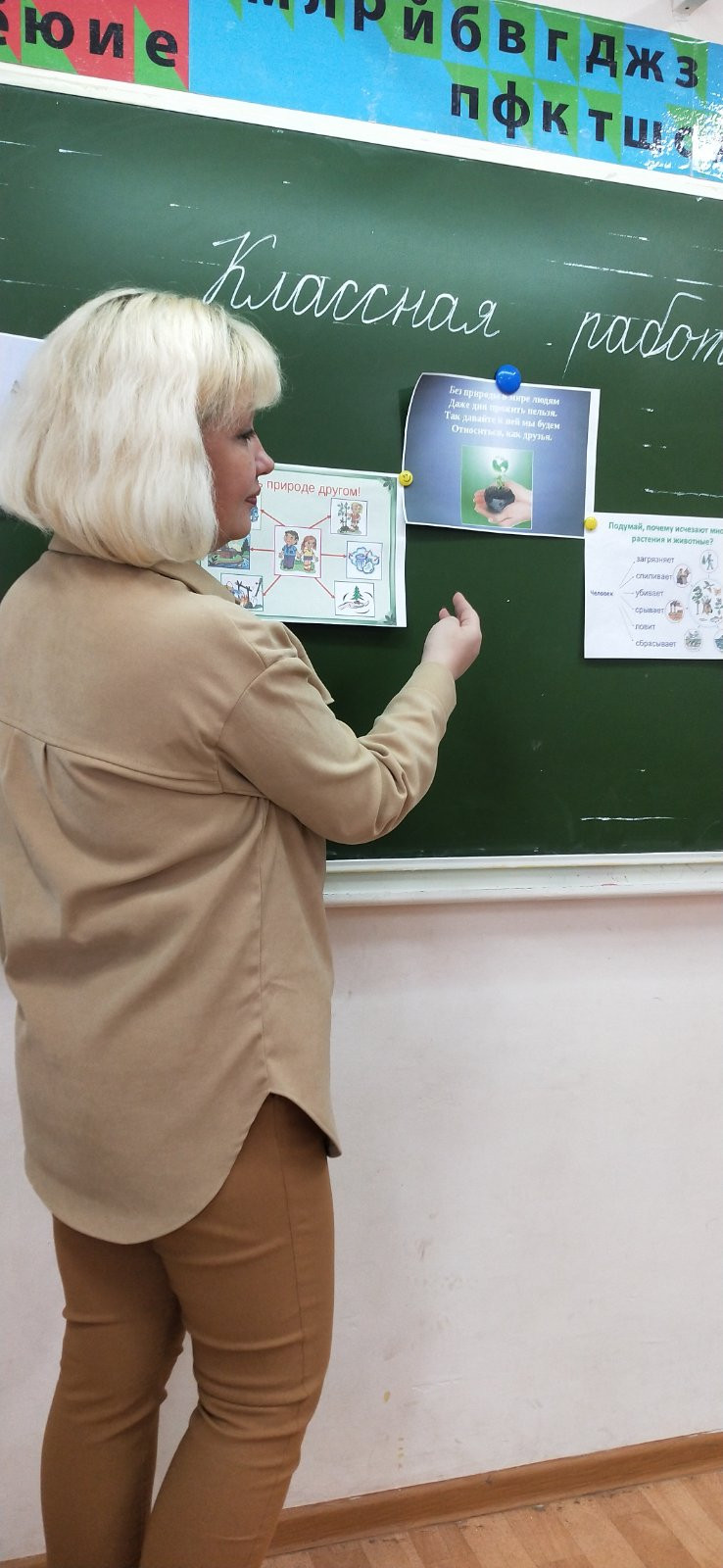 Постер к социальной практике: Не мусори и будет чисто!