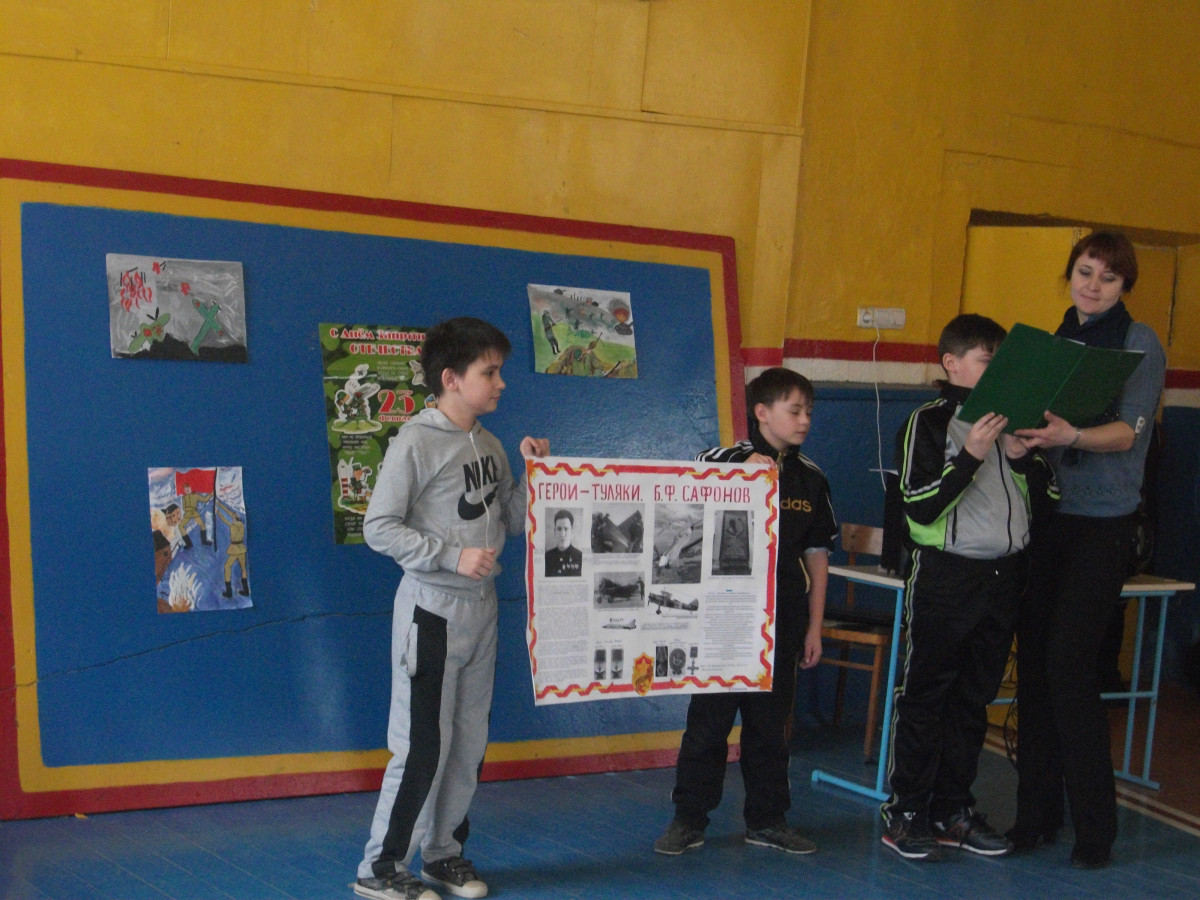 Постер к социальной практике: Я воспитываю в себе мужество