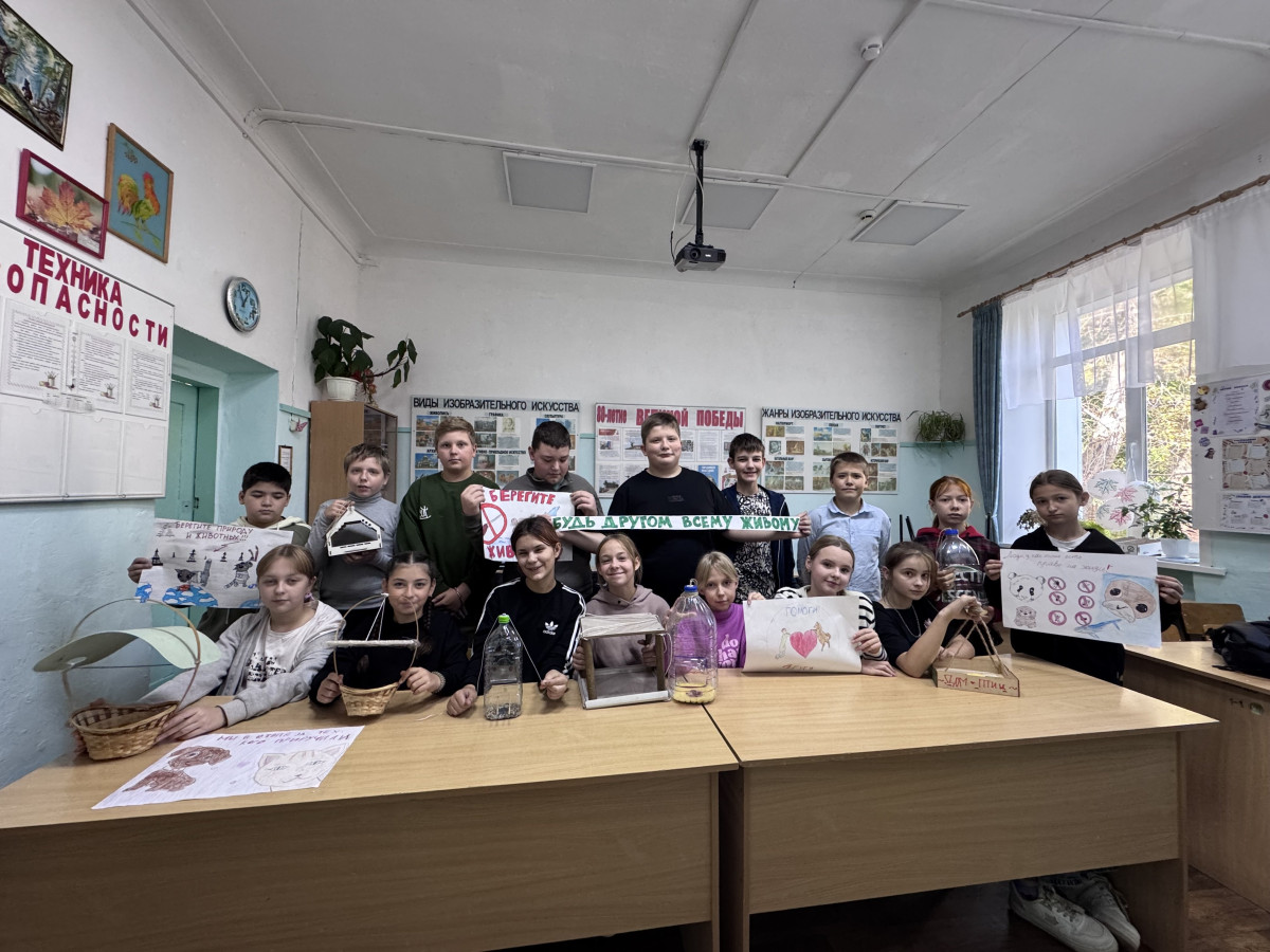 Фотография социальной практики №91656 - Будь другом всему живому