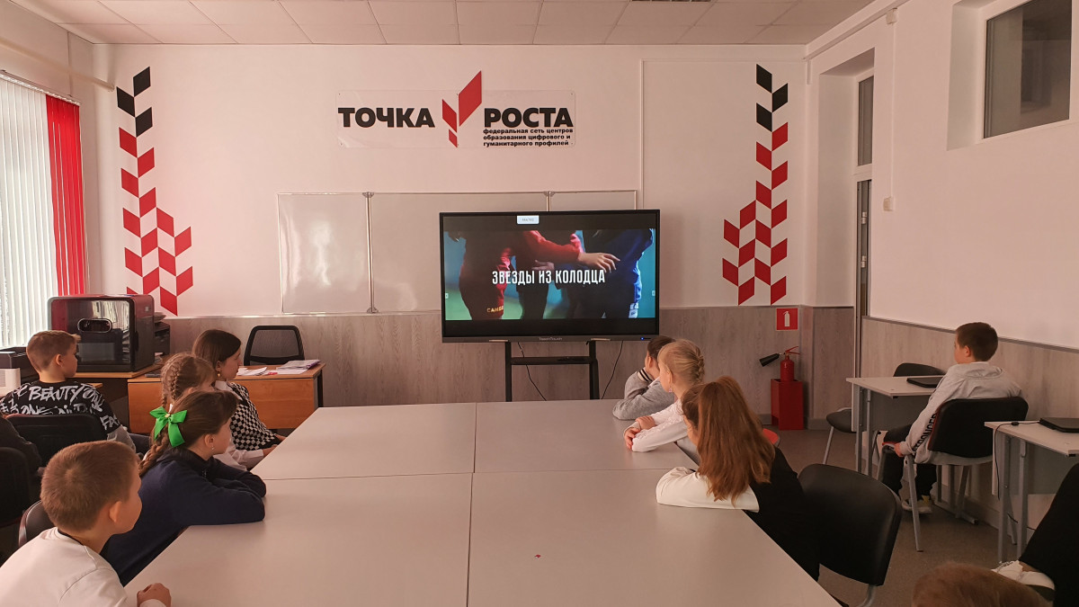 Постер к социальной практике: Смелость