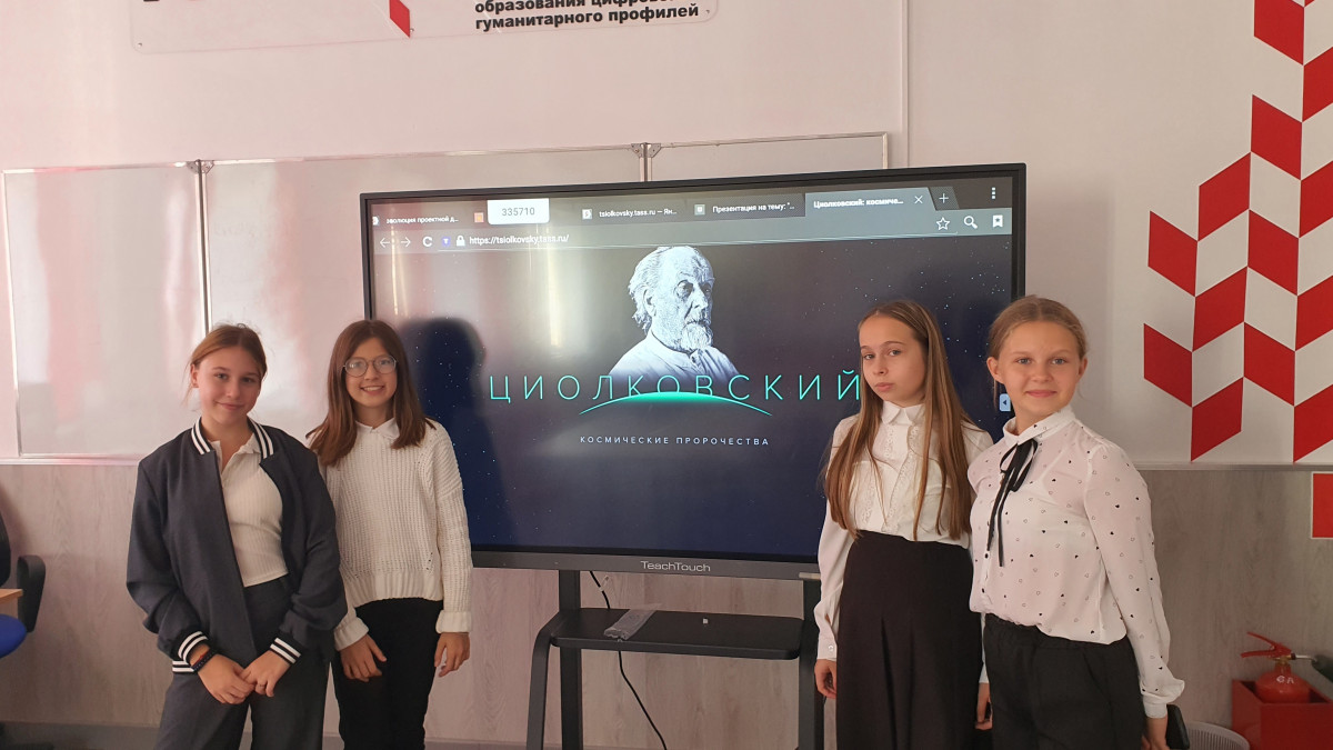 Постер к социальной практике: ЭРА