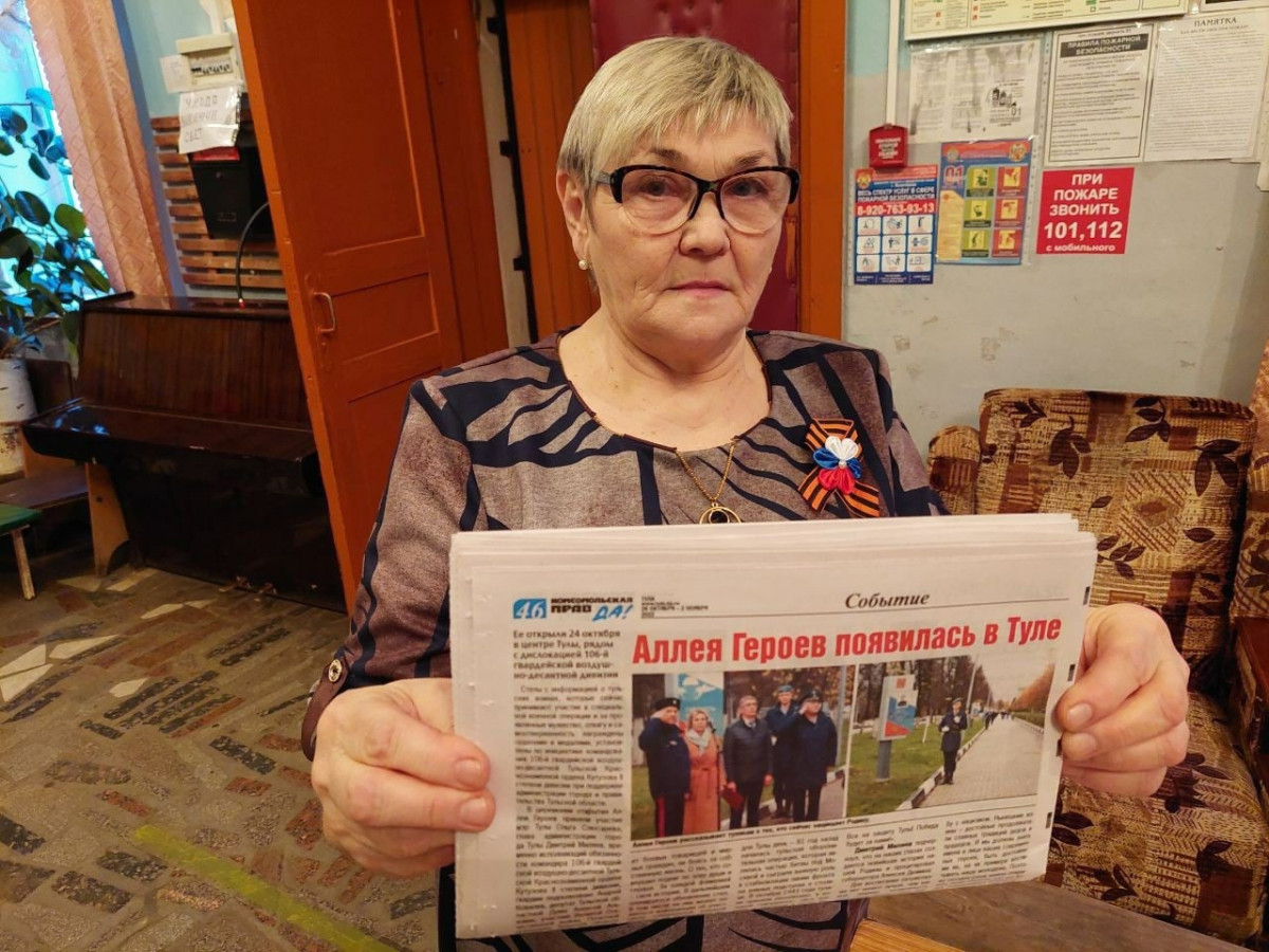 Постер к социальной практике: Мост памяти