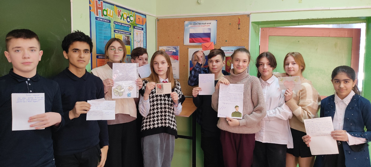 Постер к социальной практике: Письма счастья