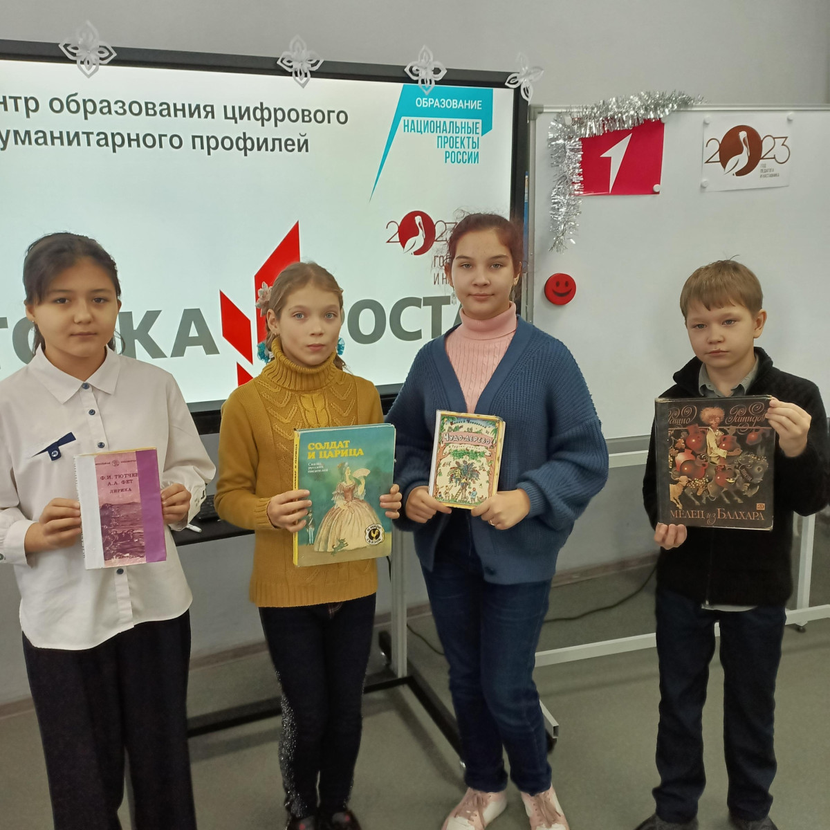 Постер к социальной практике: Помогаем школьной библиотеке