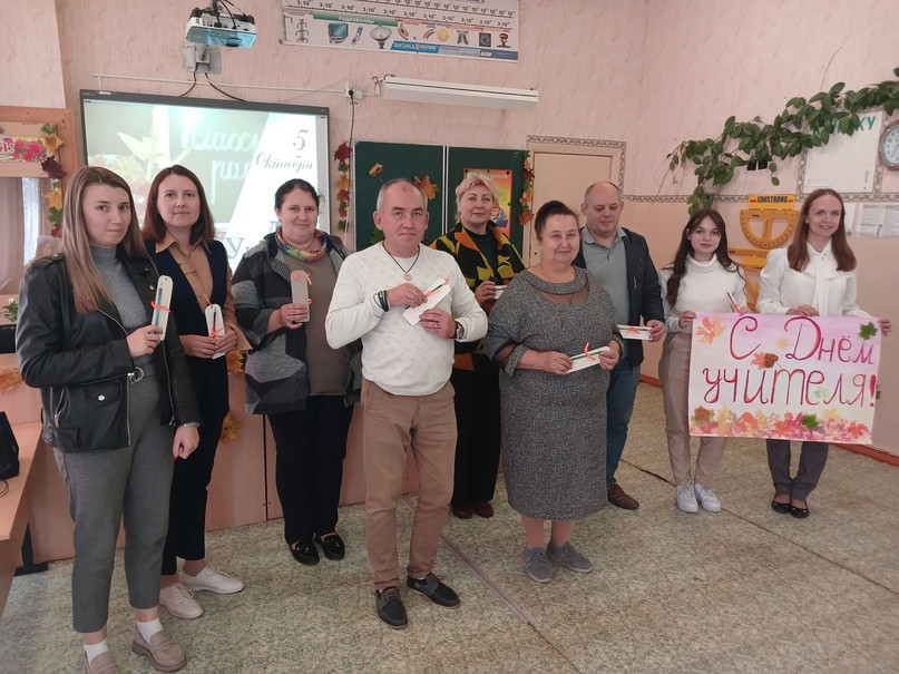 Постер к социальной практике: Спасибо, вам, учителя!