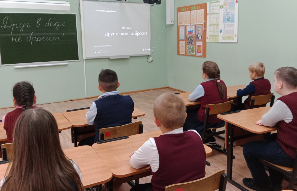 Постер к социальной практике: Книга от души