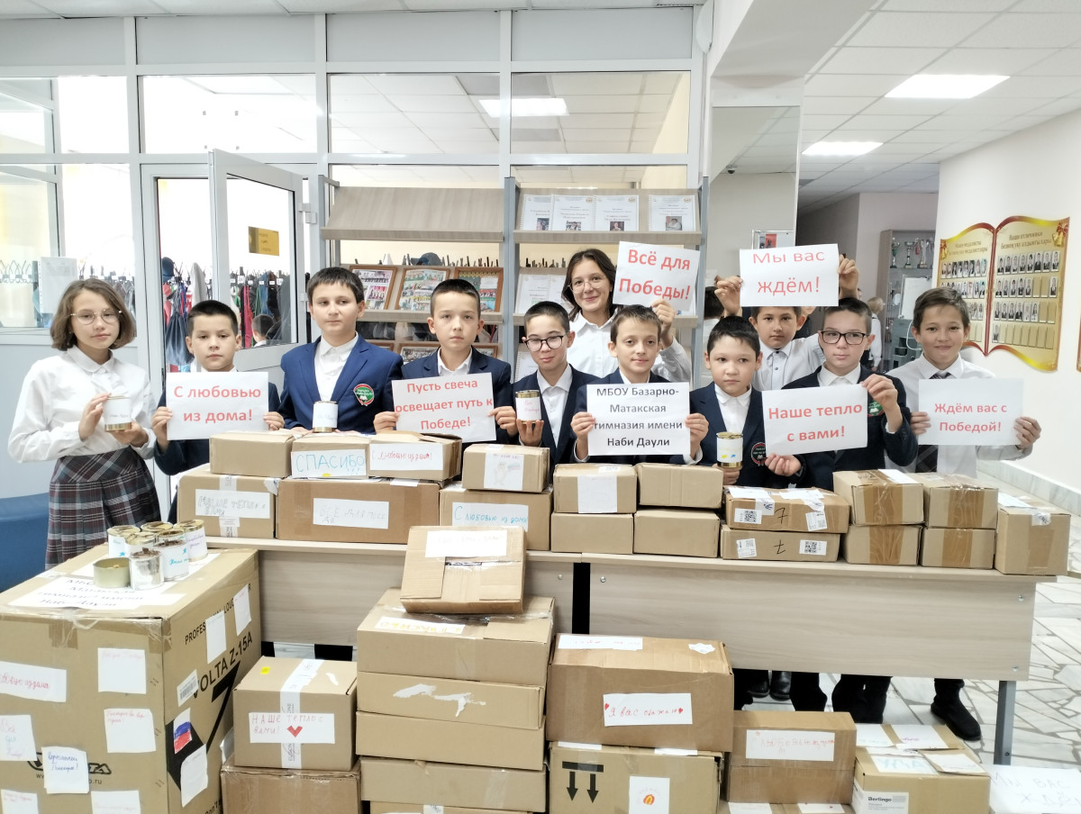 Постер к социальной практике: Помощь фронту