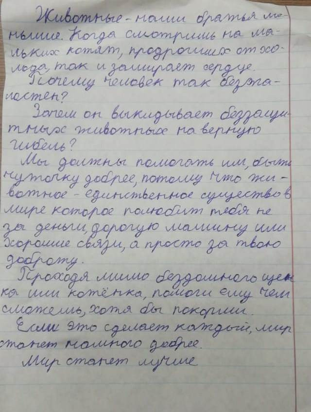 Постер к социальной практике: Созидательный труд