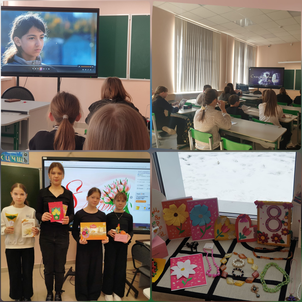 Постер к социальной практике: Счастье в мелочах