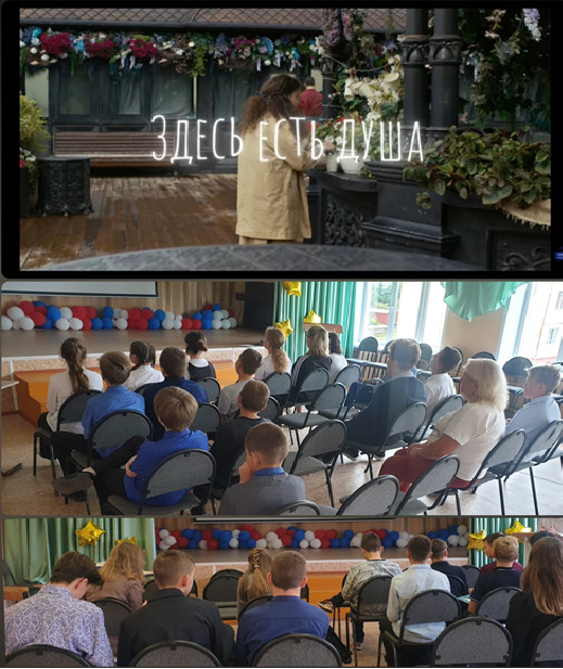 Постер к социальной практике: Друзья для всех