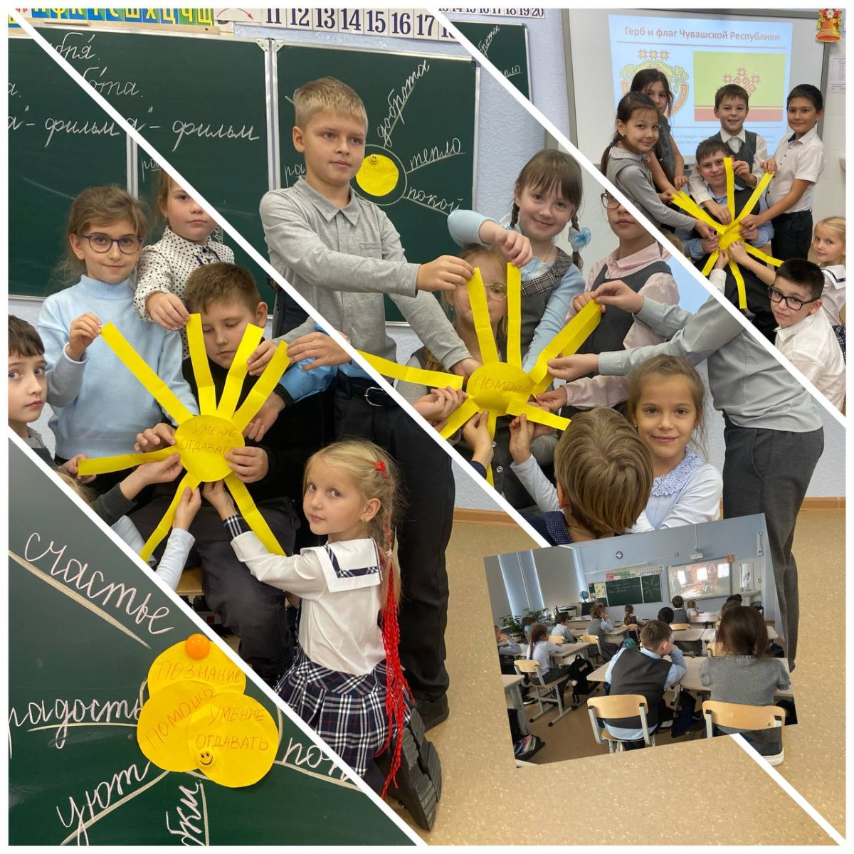 Постер к социальной практике: С уважением к окружающим