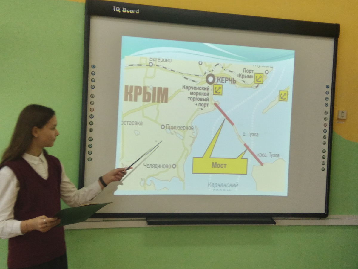 Постер к социальной практике: Стойкость, выносливость людей в строительстве Крымского моста