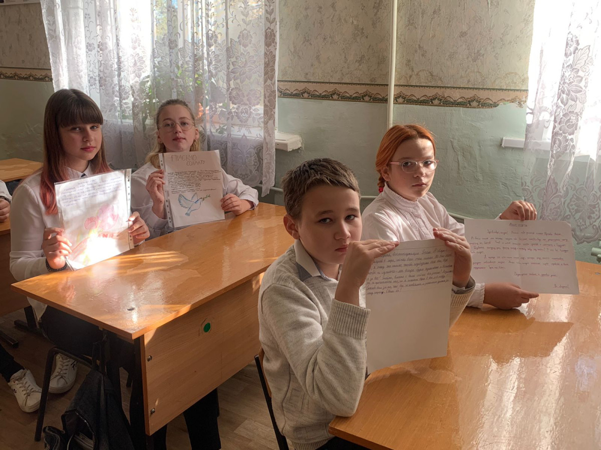 Постер к социальной практике: Письмо солдату