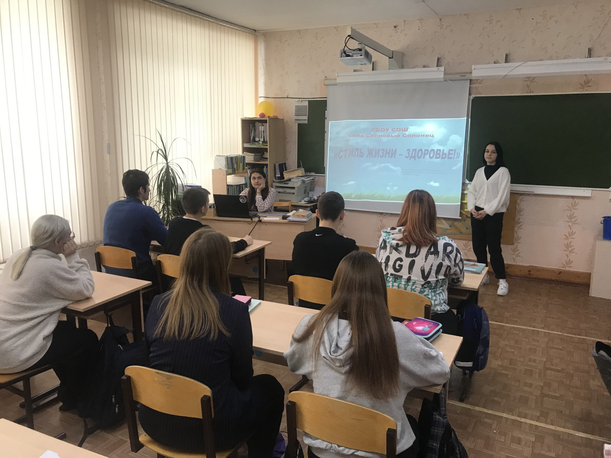 Постер к социальной практике: «СТИЛЬ ЖИЗНИ – ЗДОРОВЬЕ!»