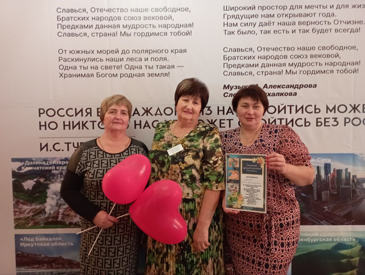 Постер к социальной практике: Качество,поздравляем учителей