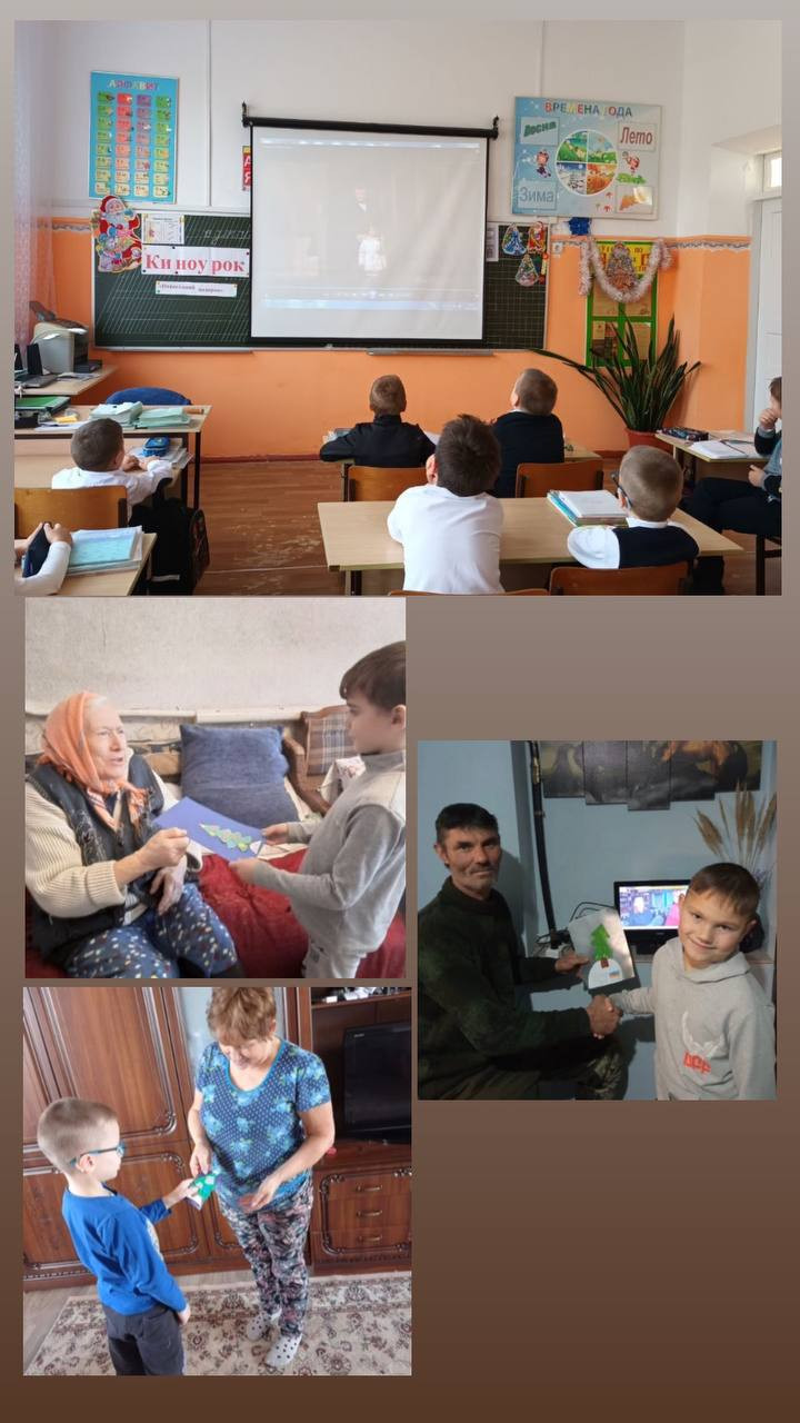 Постер к социальной практике: Твори добро