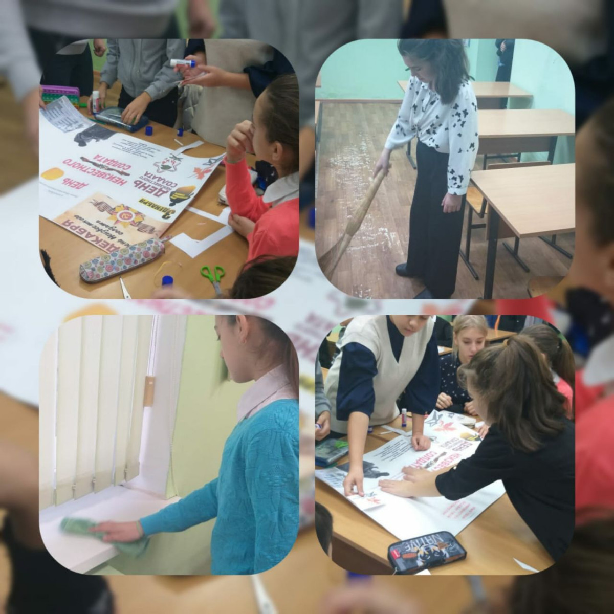 Постер к социальной практике: Слово должно не расходиться с делом