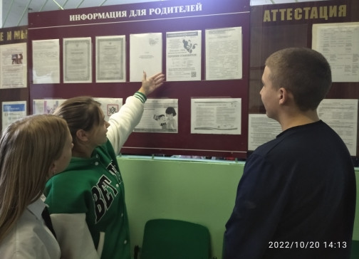 Постер к социальной практике: Просмотр фильма "Письма"