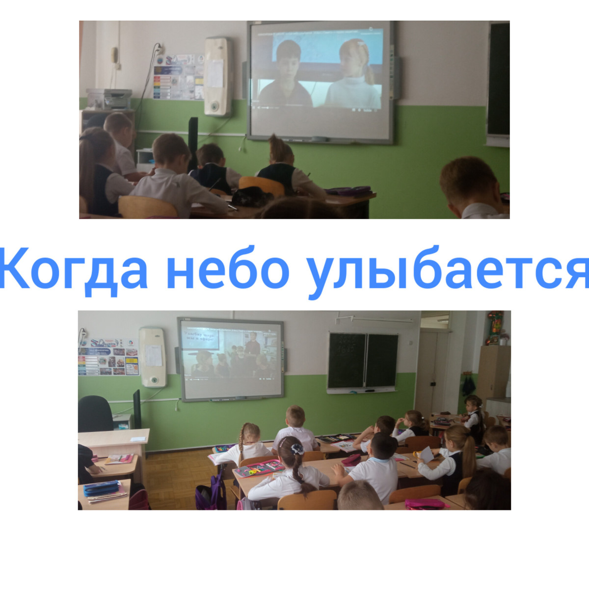 Постер к социальной практике: Р.адость познания.Цель любого творчества- созидание, а не разрушение. Пора уже сделать так, чтобы деды гордились нами