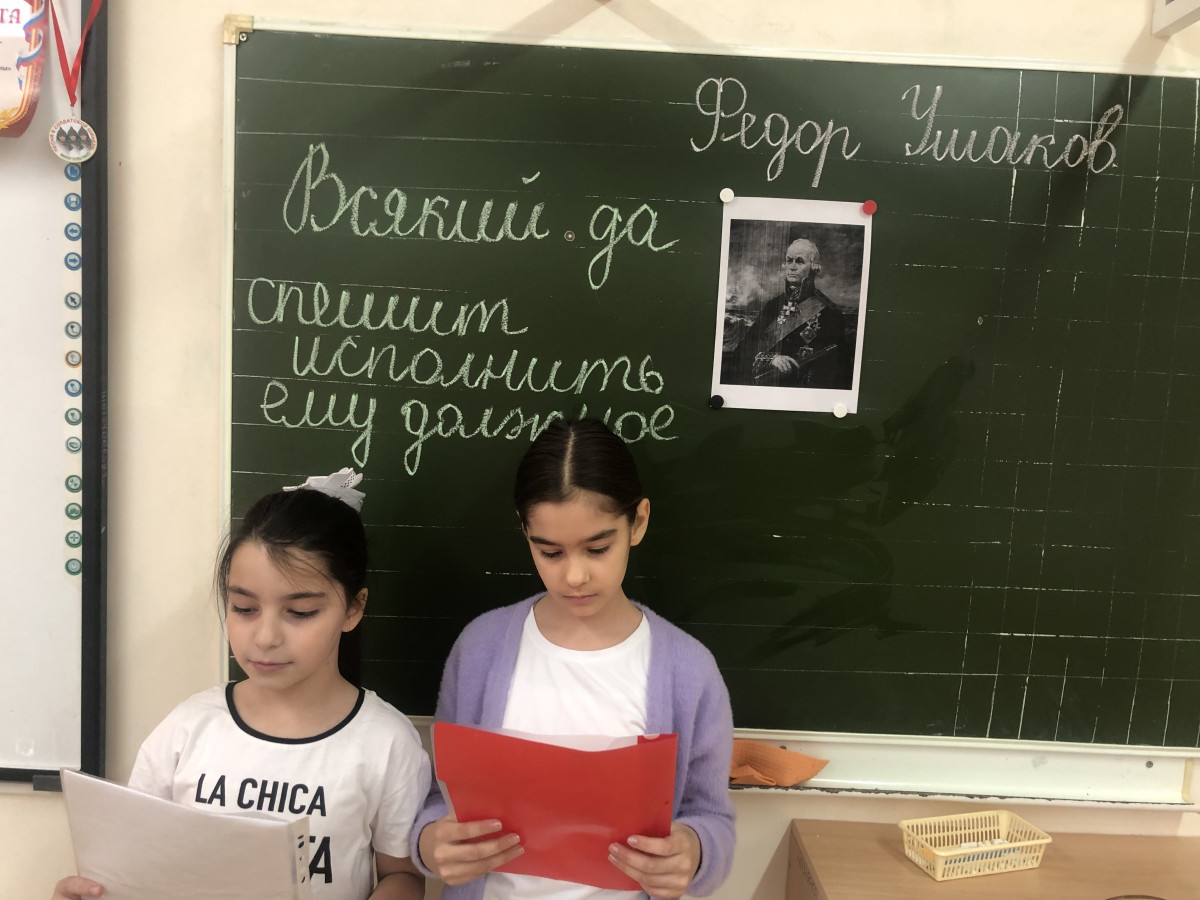 Постер к социальной практике: "Ванька-адмирал"