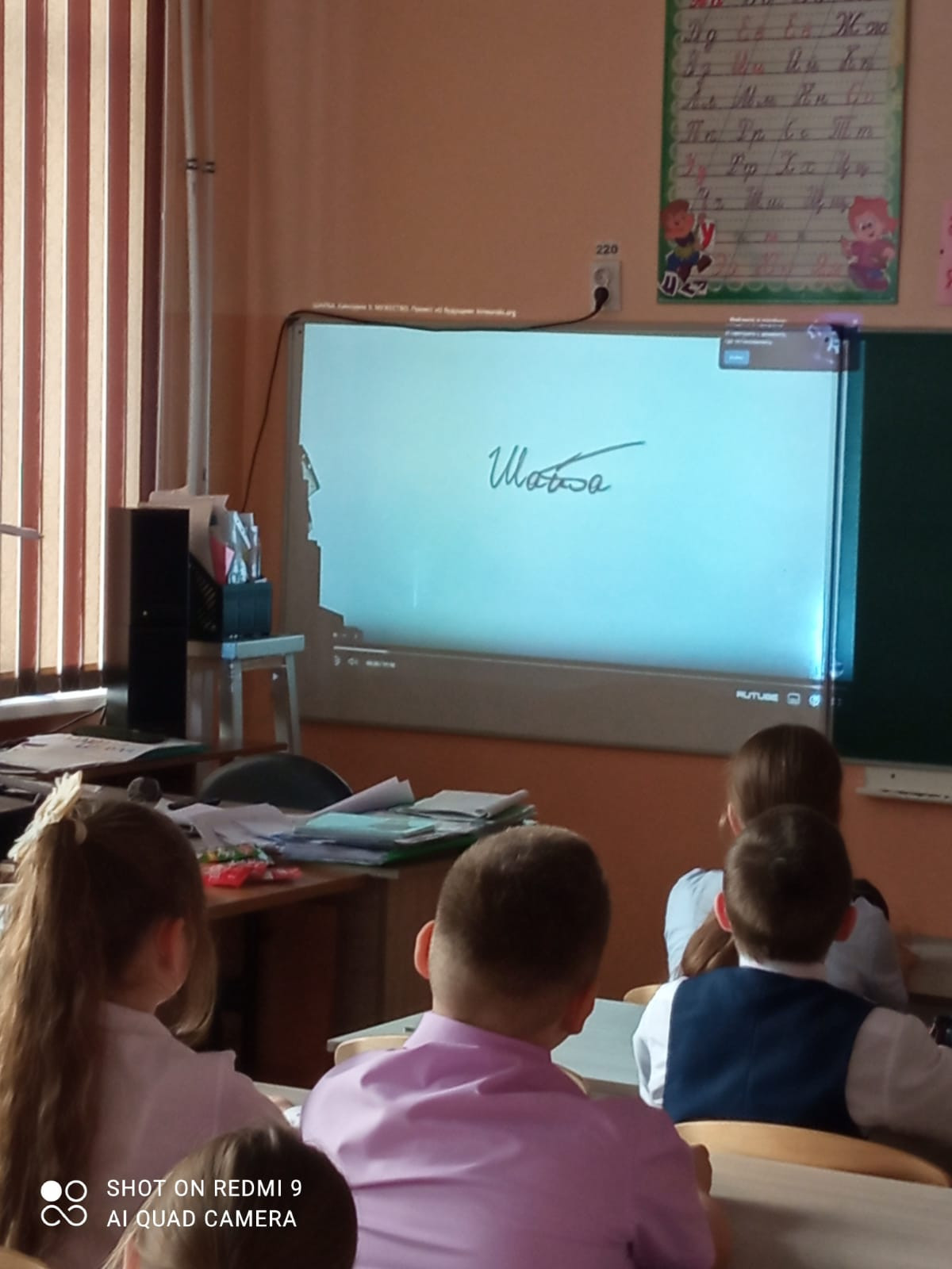 Постер к социальной практике: Познавательно-развлекательное мероприятие "Папин день календаря"