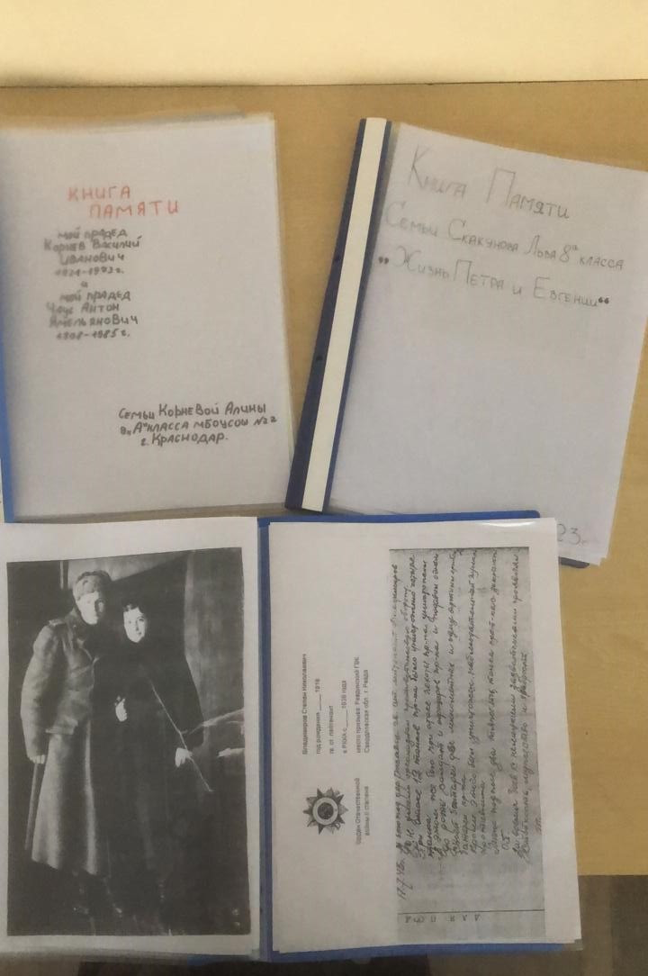 Постер к социальной практике: "Мы помним, мы гордимся!"